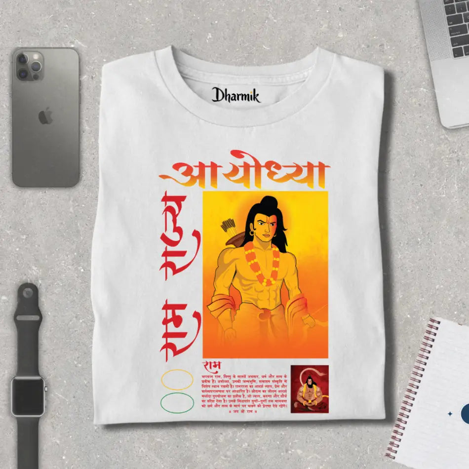 Ayodhya Ram Rajya Premium T-Shirt