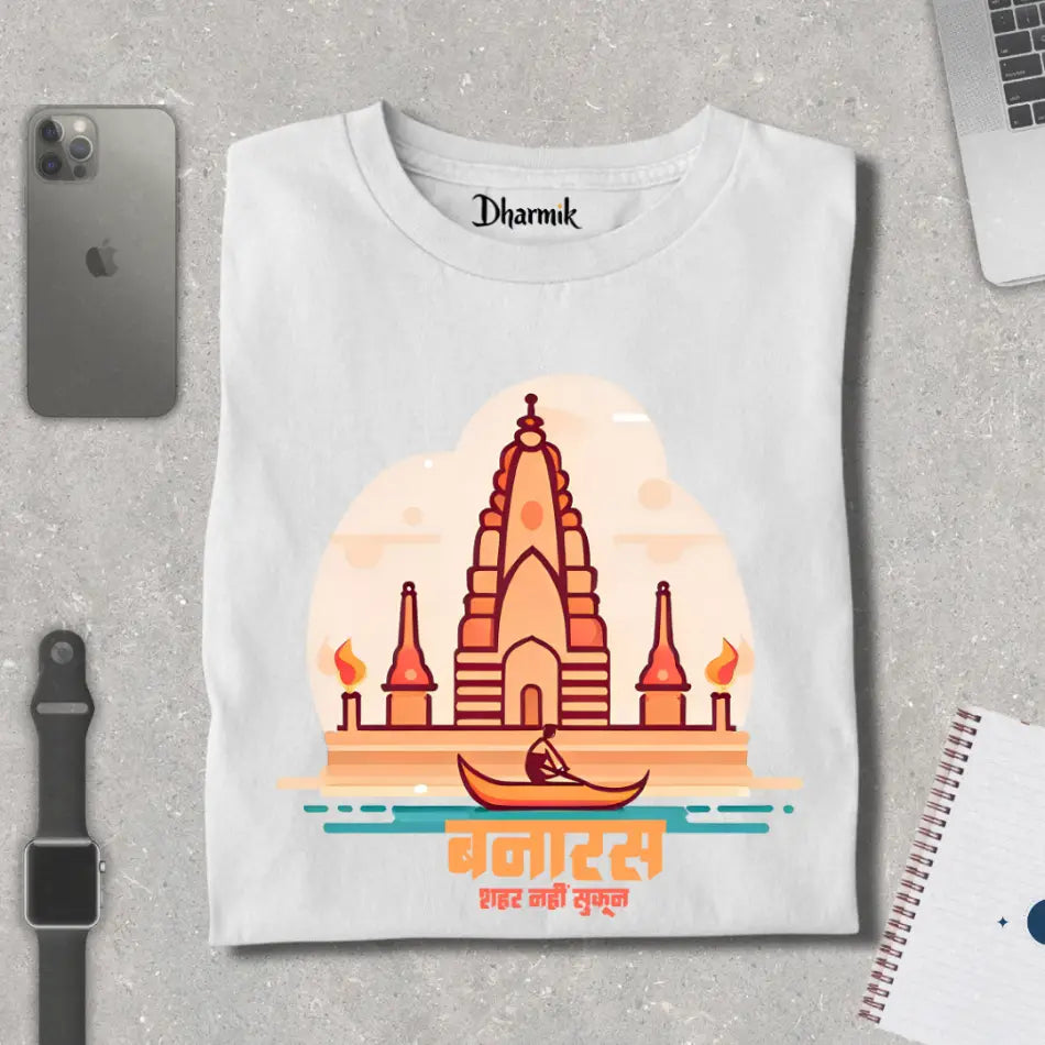 Banaras- Shahar Nahi Sukun Premium Unisex T-Shirt
